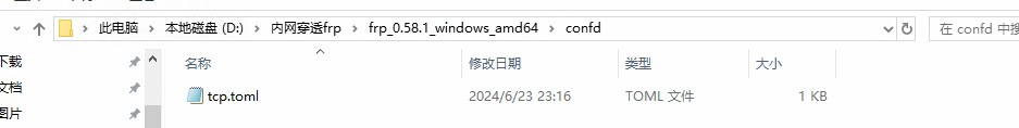 image-20240902115243501